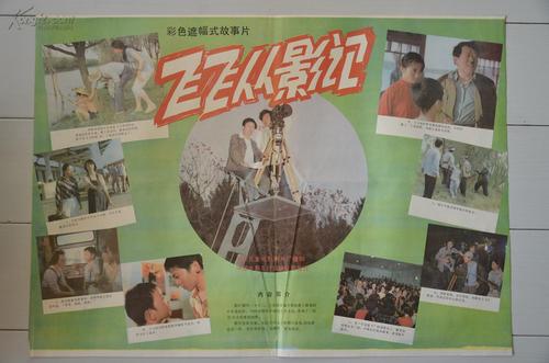 办理假国家情报大学文凭毕业证
